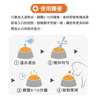 ✨【168汪喵】✨IN-Vet 醫護腸胃處方飼料170g 雞肉+米 牛肉+米 保健飼料 泡水還原 溫和食物【腸胃保健】-細節圖7