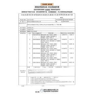 ✨【168汪喵】✨元氣家族 特選雞肉罐 400g 角切罐 肉排罐 大狗罐 超值罐 浪浪首選 義大利 主食罐【狗罐頭】-細節圖4