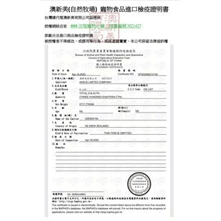 ✨【168汪喵】✨ 自然牧場 NATURAL FARM 紐西蘭天然寵物零食大包/100g-180g【狗零食】-細節圖2