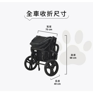 ✨【168汪喵】✨ Capucci pet 【卡普奇】【寵物推車】Cruiser 巡弋號 中大型寵物-細節圖5