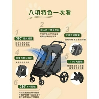 ✨【168汪喵】✨ Capucci pet 【卡普奇】【寵物推車】Cruiser 巡弋號 中大型寵物-細節圖7