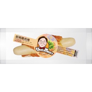 ✨【168汪喵】✨【泰瑞叔叔】 【卡默】手作零食隨手包/15-25g/單包裝攜帶方便【狗零食】-細節圖3