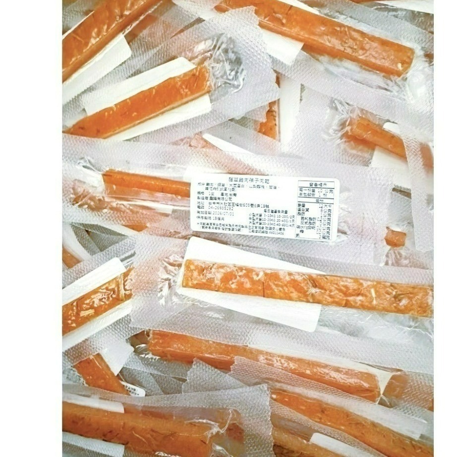 ✨【168汪喵】✨寵物零食 寵物筷子肉乾 雞肉熱狗 化骨小翅腿 貓零食 狗零食 雞肉乾 厚肉條 台灣製造-細節圖2