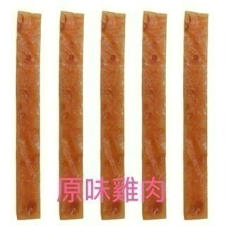 ✨【168汪喵】✨寵物零食 寵物筷子肉乾 雞肉熱狗 化骨小翅腿 貓零食 狗零食 雞肉乾 厚肉條 台灣製造-細節圖3