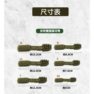 ✨【168汪喵】✨ A-Star Bones 多效雙頭【潔牙骨】 螺旋五星 超大桶2000g-細節圖2