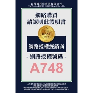 ✨【168汪喵】✨ A-Star Bones 多效雙刷頭 螺旋五星 【潔牙骨】240g SS S M L-細節圖6