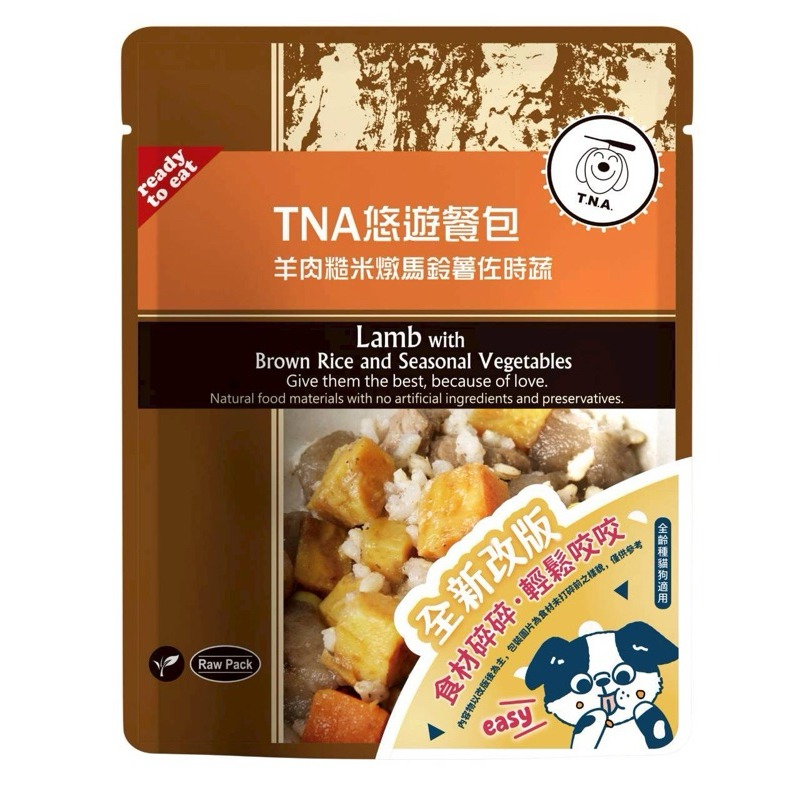 ✨【168汪喵】✨ T.N.A.悠遊餐包150g 燉菜/湯煲/TNA/悠遊/餐包/鮮點/【狗餐包】-規格圖1