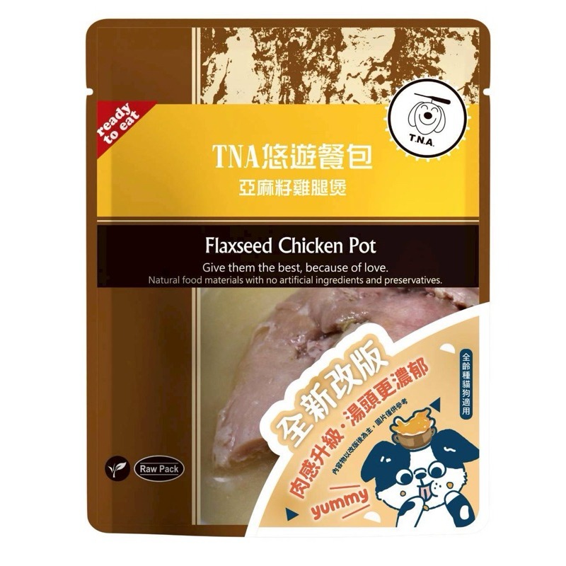 ✨【168汪喵】✨ T.N.A.悠遊餐包150g 燉菜/湯煲/TNA/悠遊/餐包/鮮點/【狗餐包】-規格圖1