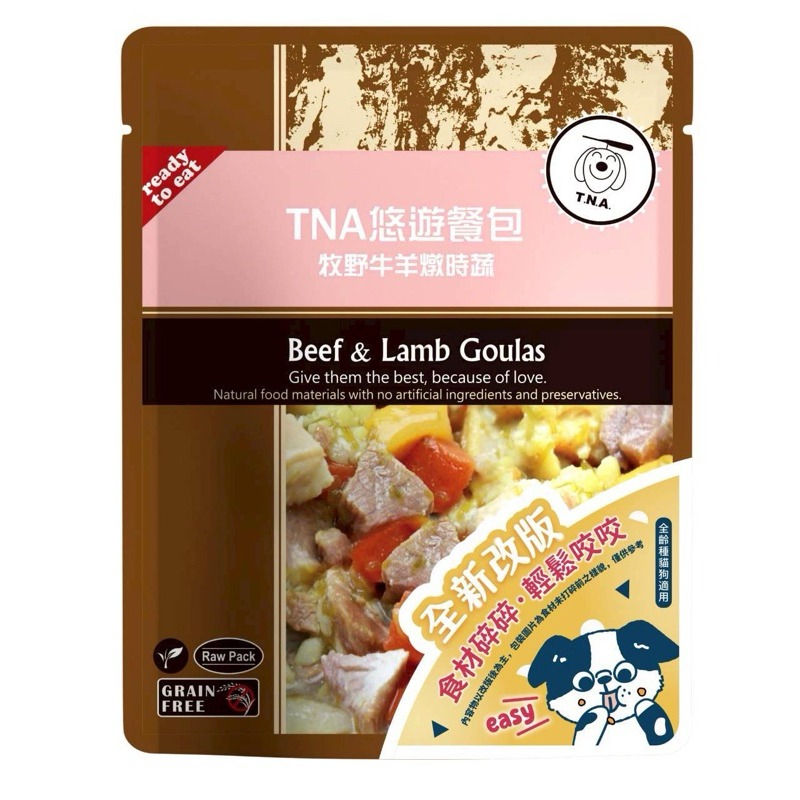 ✨【168汪喵】✨ T.N.A.悠遊餐包150g 燉菜/湯煲/TNA/悠遊/餐包/鮮點/【狗餐包】-規格圖1