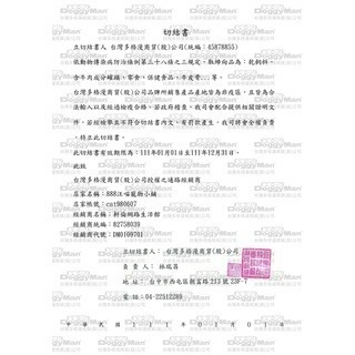 ✨【168汪喵】✨  DoggyMan 澳洲【犬用牛奶】1000ml/幼犬/成犬/老犬/整箱10瓶-細節圖2