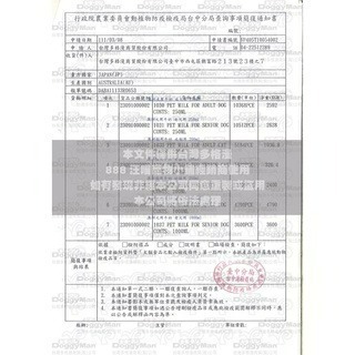 ✨【168汪喵】✨  DoggyMan 澳洲【犬用牛奶】1000ml/幼犬/成犬/老犬/整箱10瓶-細節圖3