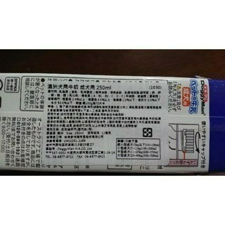 ✨【168汪喵】✨  DoggyMan  澳洲犬用牛奶250ml/成犬/老犬/整箱24瓶超划算 【寵物牛奶】-細節圖4