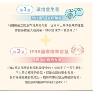 ✨【168汪喵】✨超凝小姐 益生菌除臭豆腐砂米粒型 7L/2.8kg  貓砂 米粒型 低粉塵-細節圖2