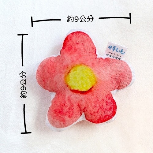 ✨【168汪喵】✨【可蒂毛毛】3MIX貓草包 拉查花聯名款 貓草包 【貓玩具】 紓壓玩具 貓咪-規格圖3