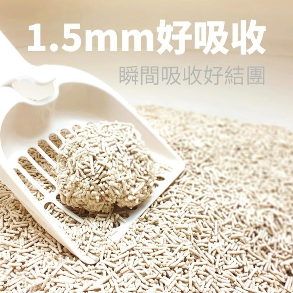 ✨【168汪喵】✨ 寵愛物語 Plant 輕植系貓砂系列【豆腐砂】14lb 6.35KG 豆腐砂【破碎砂】-細節圖6