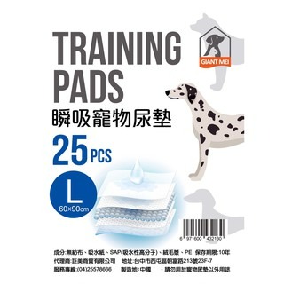 ✨【168汪喵】✨  TRAINING PADS 瞬吸寵物尿墊 【寵物尿布 】尿布墊  S/M/L/8大包整箱1200-細節圖2