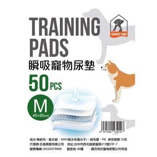 ✨【168汪喵】✨  TRAINING PADS 瞬吸寵物尿墊 【寵物尿布 】尿布墊  S/M/L/8大包整箱1200-細節圖3