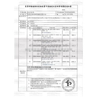 ✨【168汪喵】✨  DoggyMan 犬貓用嚴選小魚乾4種MIX 100g 【貓零食】【狗零食】-細節圖2