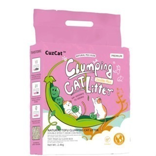✨【168汪喵】✨整箱宅配免運✨ CuzCat 卡滋貓 天然豆腐貓砂 沸石除臭抗敏配方 2.4kg*6入 貓砂 豆腐砂-細節圖6