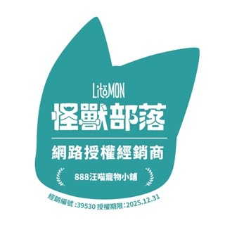 ✨【168汪喵】✨ 怪獸部落 犬貓綜合營養補給 50g【牛離Q】牛磺酸+ 離胺酸+ Q10 犬貓營養品-細節圖5