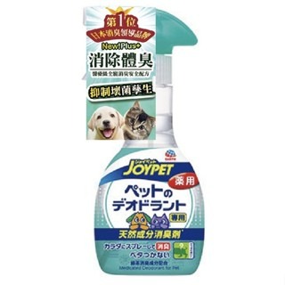 ✨【168汪喵】✨  日本寵倍家 JOYPET 全寵物天然消臭劑 犬用消臭液 排泄專用 貓用消臭液 排泄專用 醫療級體臭-細節圖2