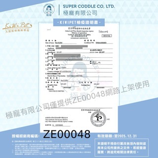 ✨【168汪喵】✨  【KiWi Pet】 天然原始風味零食 冷凍乾燥 耐咬風乾 【耐咬零食】-細節圖4