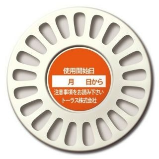 ✨【168汪喵】✨ 日本金牛座TAURUS  育犬物語 萬用消臭噴霧 乖乖上廁所 情緒安定噴霧 防惡作劇噴霧 防搗蛋貼片-細節圖7