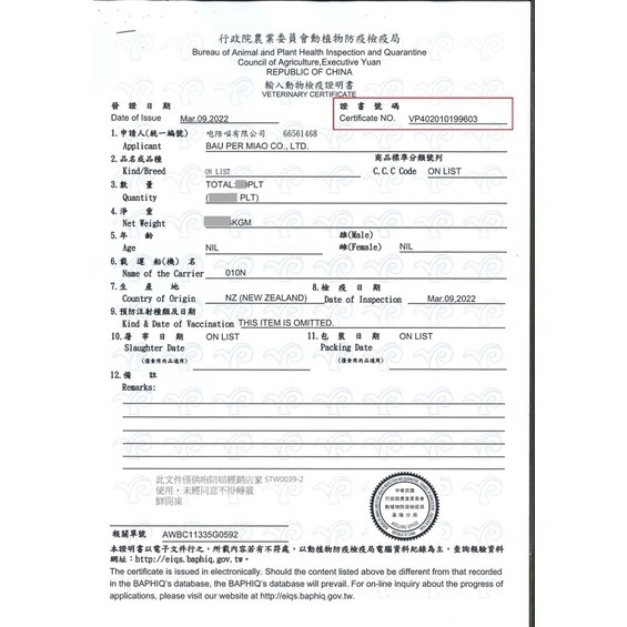 ✨【168汪喵】✨ 紐西蘭 NZ natural woof 鮮開凍  狗狗冷凍乾燥生食餐 【生食餐】-細節圖2