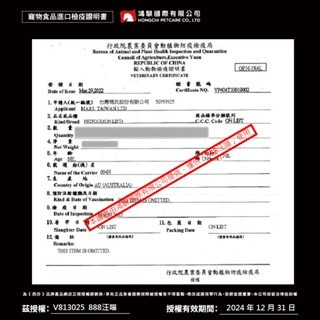 ✨【168汪喵】✨ 【西莎】 Cesar 11歲以上/14歲以上 高齡犬/超高齡犬餐盒100g/4種口味/整箱24盒10-細節圖3