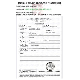 ✨【168汪喵】✨ 自然牧場 NATURAL FARM 紐西蘭天然寵物零食大包/100g-180g 【軟質狗零食】-細節圖2