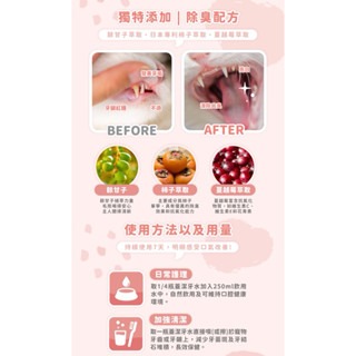 ✨【168汪喵】✨ 卡默 CAMO 空間魔力 獨家配方 餘柑子潔牙水 狗用 貓用 80ml/300ml 【寵物口腔保健】-細節圖3