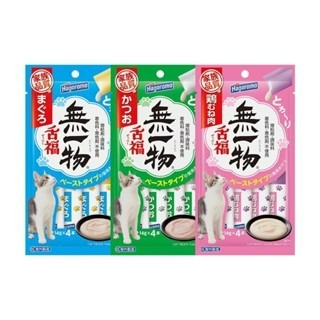 ✨【168汪喵】✨無一物 極致舌福肉泥【貓肉泥】【貓零食】寵物零食 14g*4條 鮪魚 雞肉 鰹魚