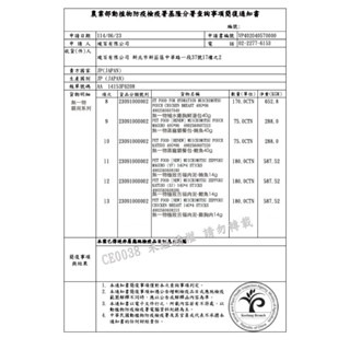 ✨【168汪喵】✨無一物 極致舌福肉泥【貓肉泥】【貓零食】寵物零食 14g*4條 鮪魚 雞肉 鰹魚-細節圖2