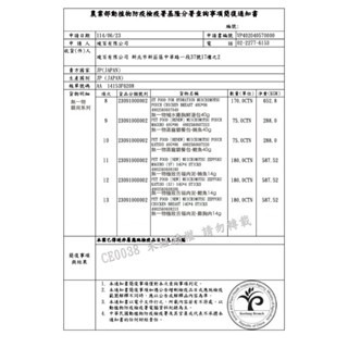 ✨【168汪喵】✨無一物 極致舌福肉泥【貓肉泥】【貓零食】寵物零食 14g*4條 鮪魚 雞肉 鰹魚-細節圖2