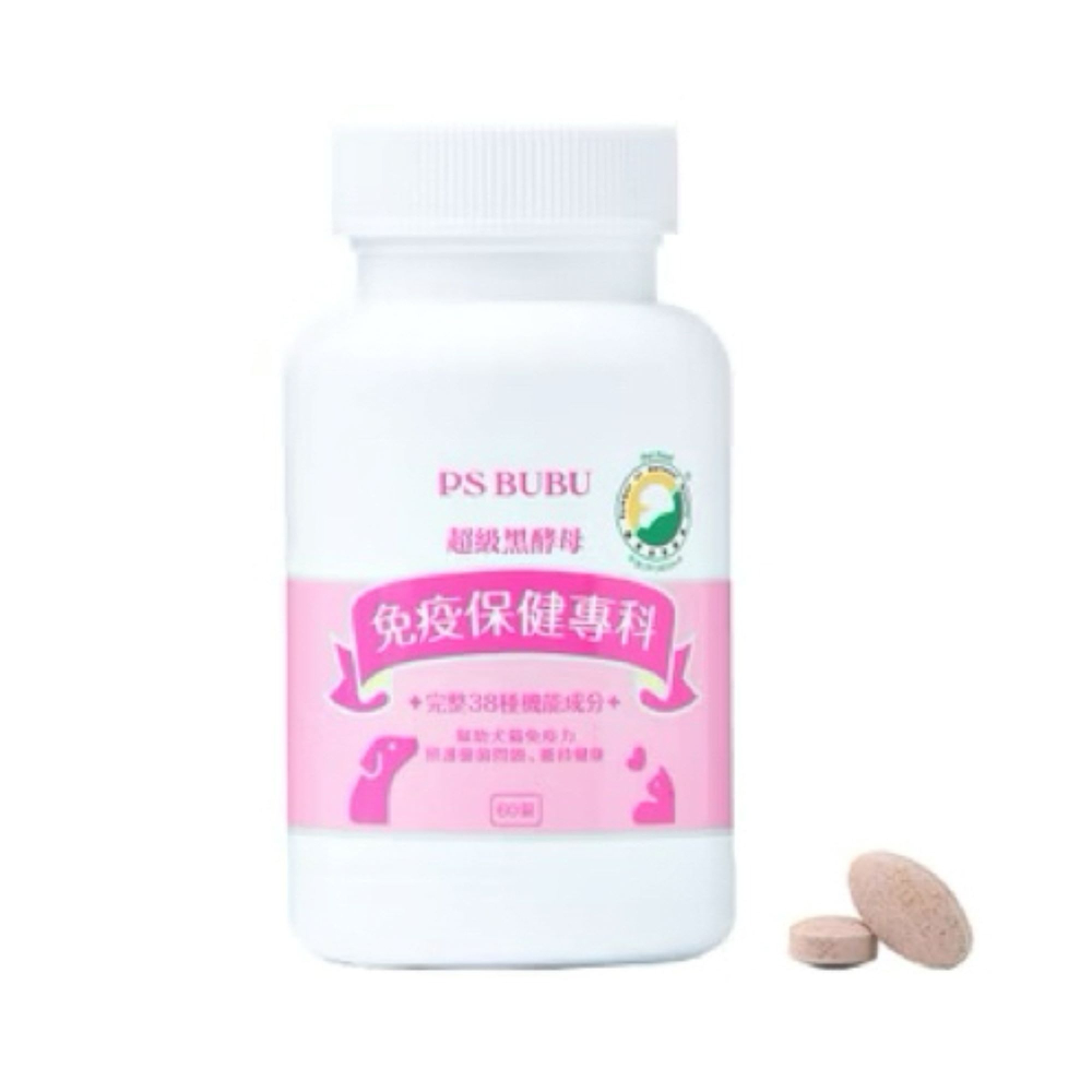 ✨【168汪喵】✨【PS BUBU】 超級黑酵母 益生菌 益口潔 益骨捷 舒敏豐毛 寵樂腎 樂目清 久益生 益秘復-細節圖2