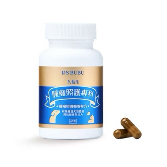 ✨【168汪喵】✨【PS BUBU】 超級黑酵母 益生菌 益口潔 益骨捷 舒敏豐毛 寵樂腎 樂目清 久益生 益秘復-細節圖9