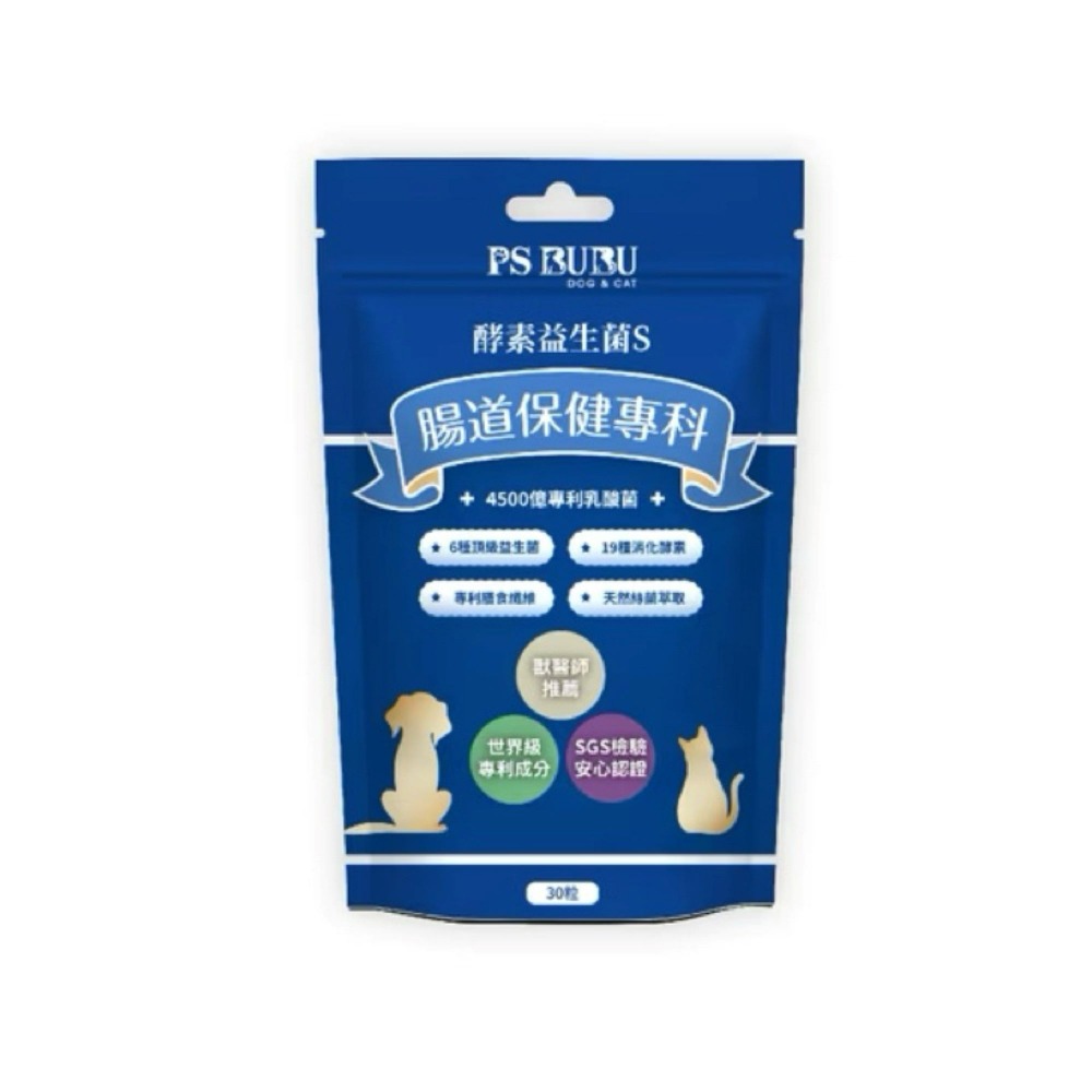 酵素益生菌S/30粒（膠囊）