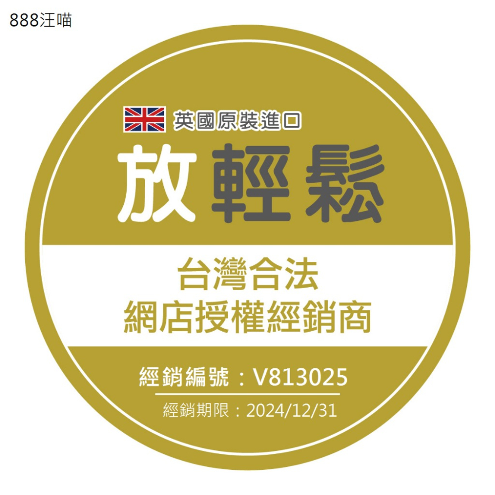 ✨【168汪喵】✨英國Pet remedy 放輕鬆 噴霧隨身瓶 犬貓費洛蒙 犬貓費洛蒙噴霧 插電式 補充瓶-細節圖7