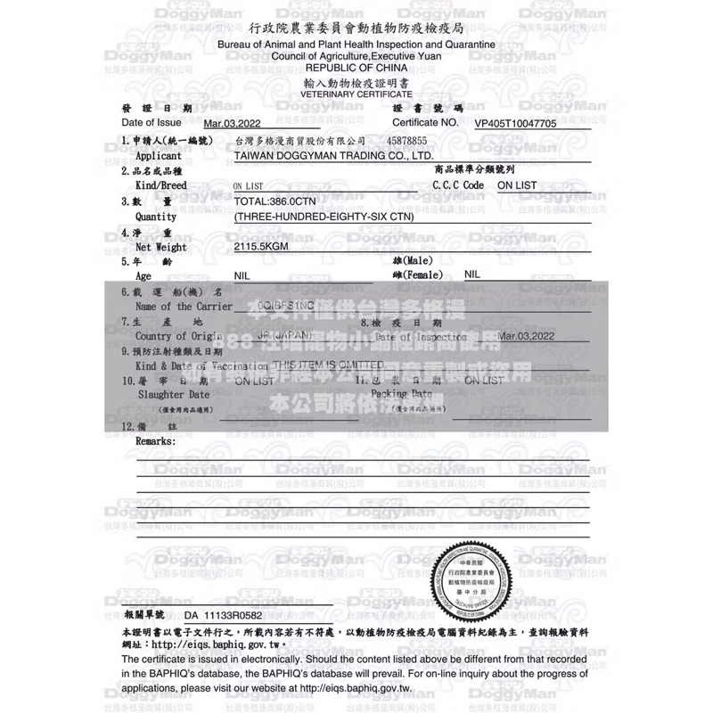 ✨【168汪喵】✨發燒品👍【DoggyMan】點心時刻雞肉起司軟肉條【狗零食】 幼犬零食 老犬零食 【軟零食】-細節圖2