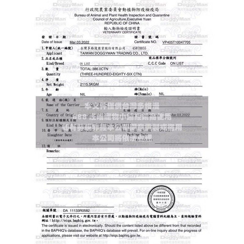 ✨【168汪喵】✨發燒品👍【DoggyMan】點心時刻雞肉起司軟肉條【狗零食】 幼犬零食 老犬零食 【軟零食】-細節圖2