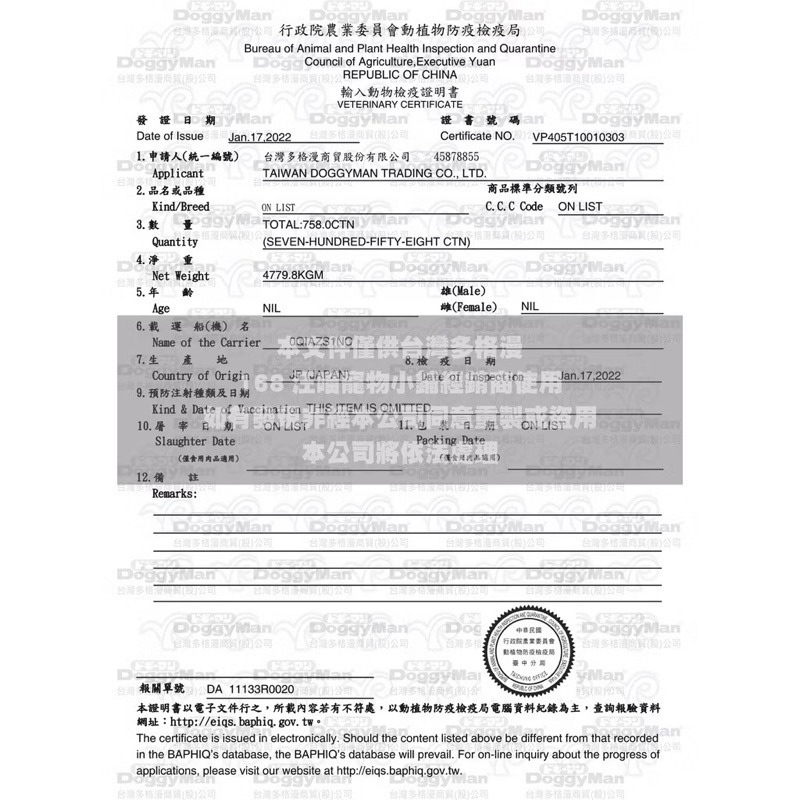 ✨【168汪喵】✨DoggyMan 犬用每日精選雞肉磨牙棒 100g 【狗零食】-細節圖2