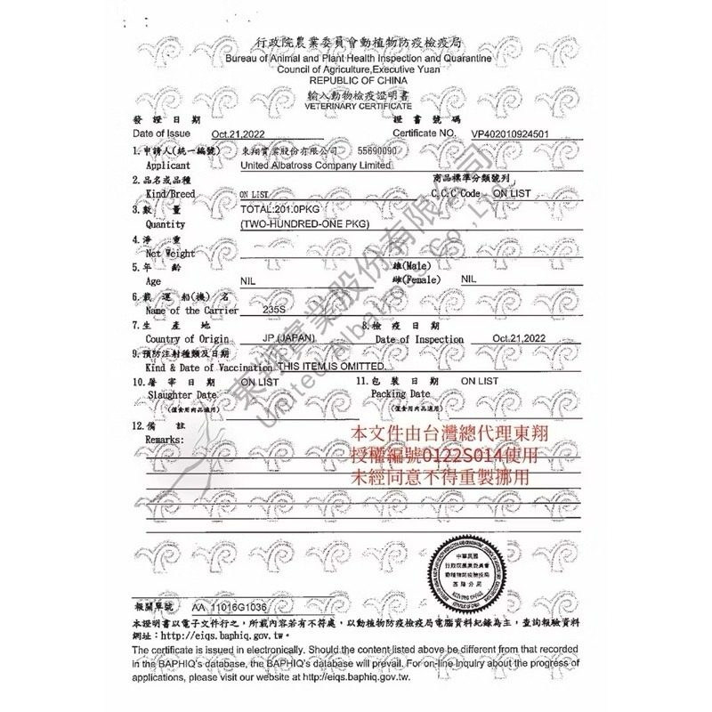 ✨【168汪喵】✨日本 Q-PET 巧沛 飽滿系列 綜合短條 牛肉短條 大包  200g【軟質零食】 【狗零食】-細節圖2