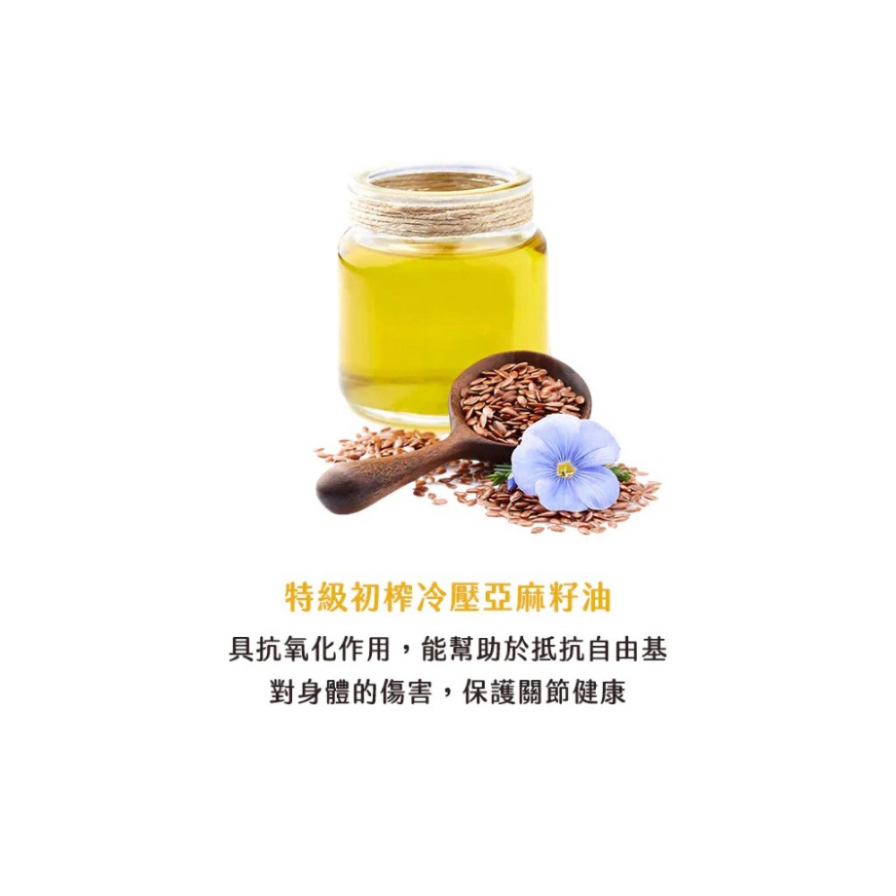 ✨【168汪喵】✨紐西蘭FF 超濃縮綠唇貝油150ml【 關節保健】-細節圖7