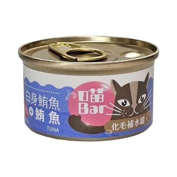 ✨【168汪喵】✨喵Bar 肉多多 化毛貓餐罐 化毛補水罐 80g 白肉罐 副食罐 機能罐 美味 補水【貓罐頭】-規格圖9