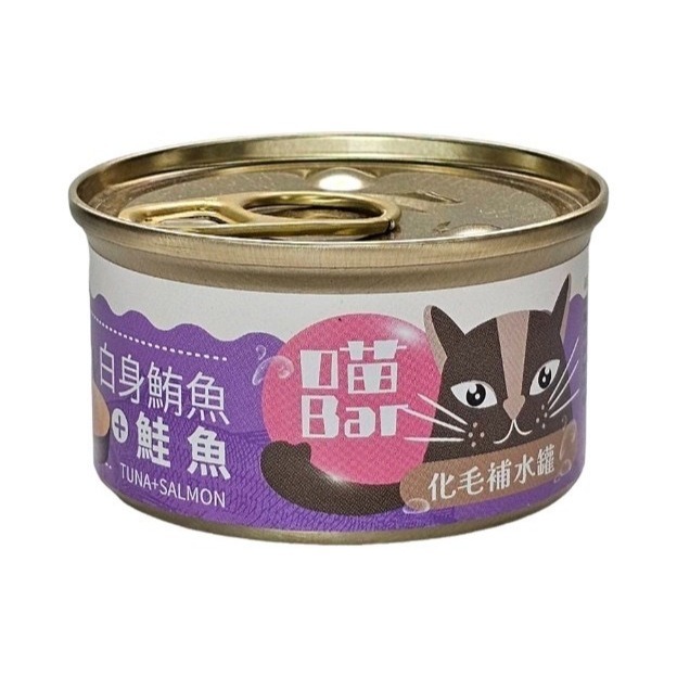 ✨【168汪喵】✨喵Bar 肉多多 化毛貓餐罐 化毛補水罐 80g 白肉罐 副食罐 機能罐 美味 補水【貓罐頭】-規格圖9