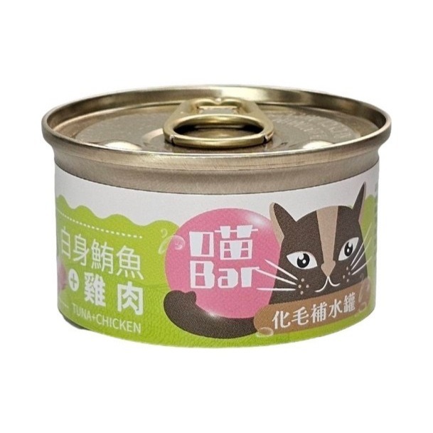 ✨【168汪喵】✨喵Bar 肉多多 化毛貓餐罐 化毛補水罐 80g 白肉罐 副食罐 機能罐 美味 補水【貓罐頭】-規格圖9