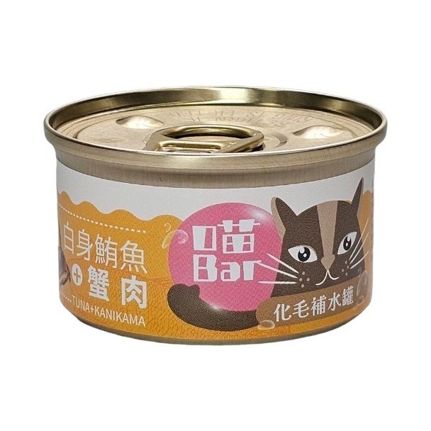 ✨【168汪喵】✨喵Bar 肉多多 化毛貓餐罐 化毛補水罐 80g 白肉罐 副食罐 機能罐 美味 補水【貓罐頭】-規格圖9