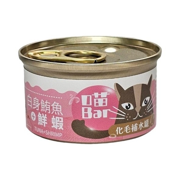 ✨【168汪喵】✨喵Bar 肉多多 化毛貓餐罐 化毛補水罐 80g 白肉罐 副食罐 機能罐 美味 補水【貓罐頭】-規格圖9