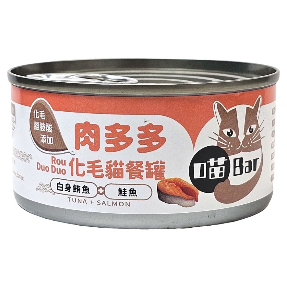 肉多多化毛餐罐-白身鮪魚+鮭魚80g