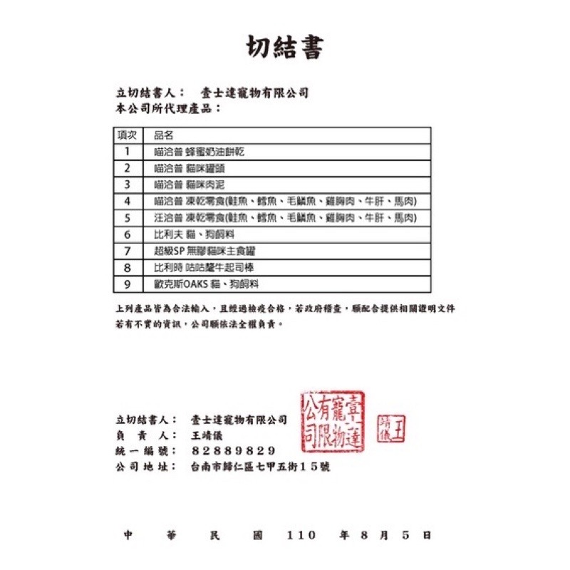 ✨【168汪喵】✨ 韓國 【 喵洽普】 By Cat 【 汪洽普】 By Dog 爆蛋毛鱗魚 凍乾零食 真的有魚卵-細節圖3